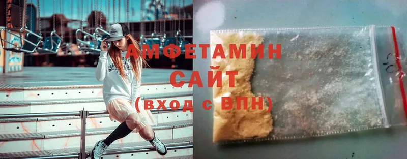 Amphetamine VHQ Высоковск