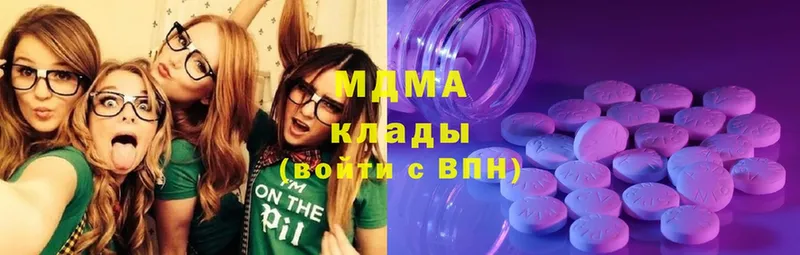 mega рабочий сайт  Высоковск  MDMA Molly  магазин продажи  