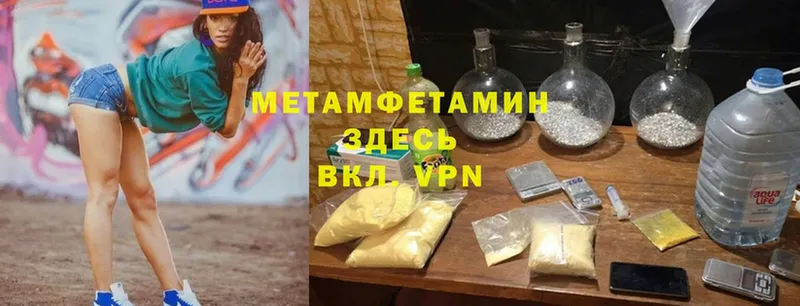 Первитин витя  Высоковск 